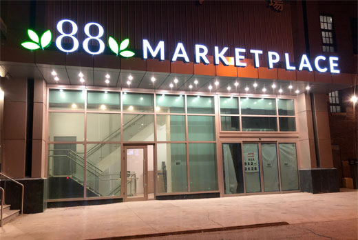 Neon sign design of marketplace channel letter sign with modern glow