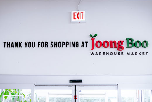 Neonarts joongboo market front door sign in neon signage